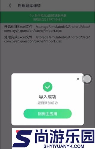 小包搜题app正版下载