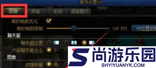 地下城与勇士手游刃影怎么转身