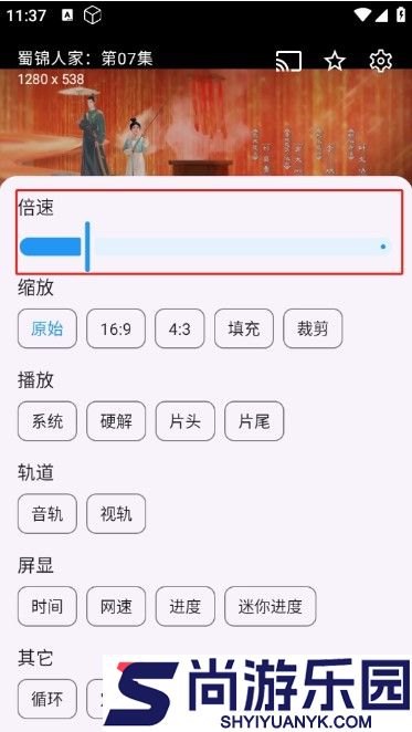 云雾影视电视版下载安装
