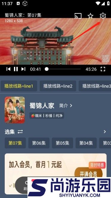 云雾影视电视版下载安装