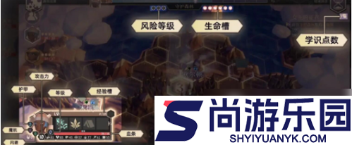 为了吾王如何摧毁矿车