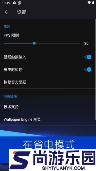 麻匪壁纸王者荣耀全透明文件包下载