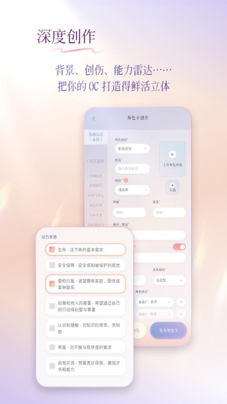 次元钥匙ai聊天软件下载