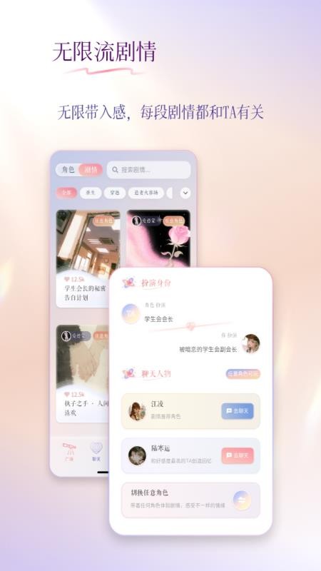 次元钥匙ai聊天软件下载