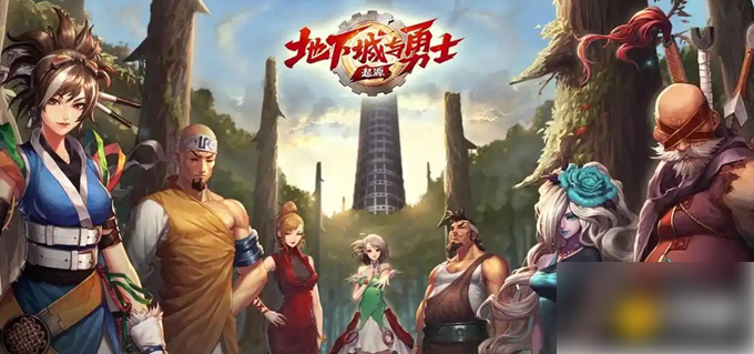 【dnf手游融合装备选什么好】dnf手游融合装备选择攻略