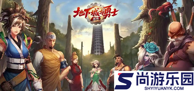 dnf手游融合装备选什么好
