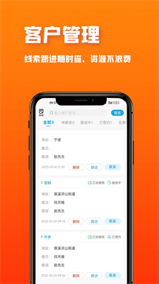 溪牛到家企业版下载