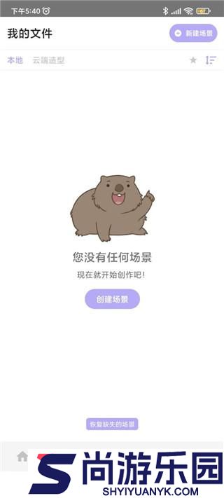 魔法人形师下载安装最新版本