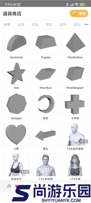 魔法人形师下载安装最新版本