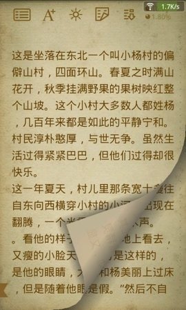 百阅手机版免费版下载