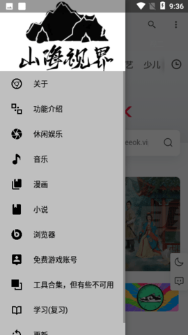 渺汇影视未删减最新版下载