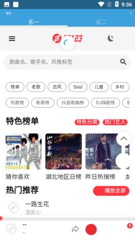 渺汇影视未删减最新版下载