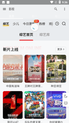 渺汇影视未删减最新版下载