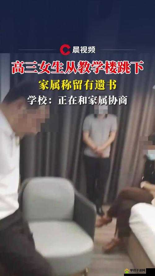 学生上课竟用跳 D 引发的尴尬经历