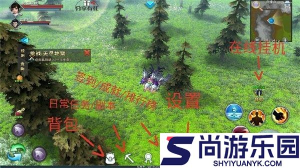 遇见安卓版下载