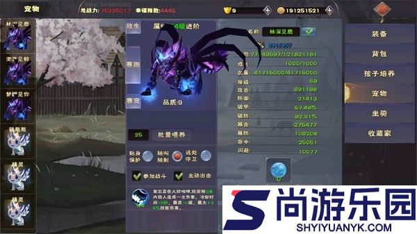 遇见安卓版下载
