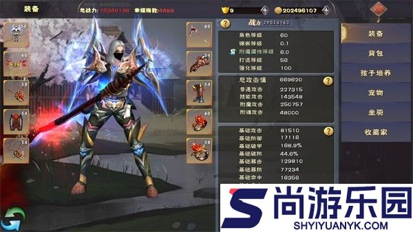 遇见安卓版下载