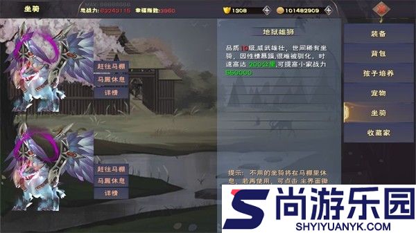 遇见安卓版下载