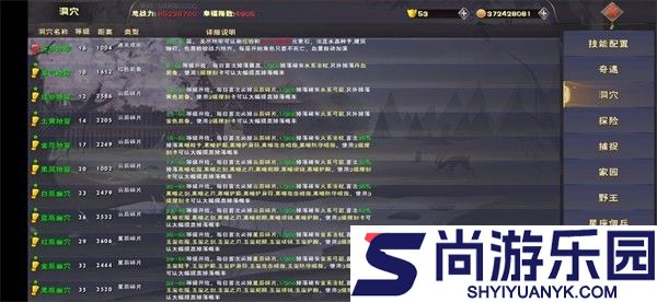 遇见安卓版下载