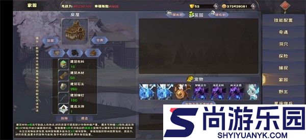 遇见安卓版下载