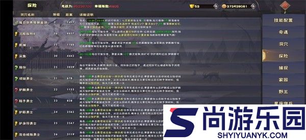 遇见安卓版下载