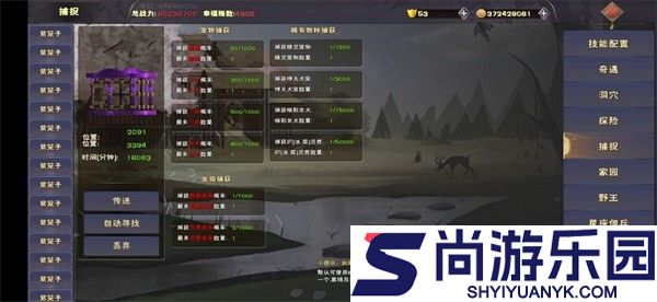遇见安卓版下载