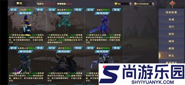 遇见安卓版下载