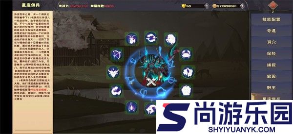 遇见安卓版下载
