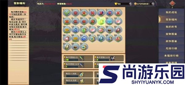 遇见安卓版下载