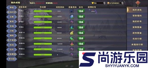 遇见安卓版下载