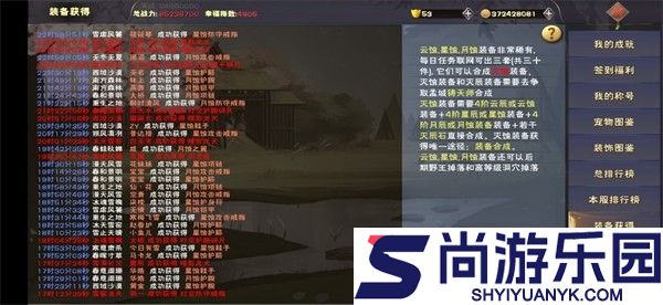 遇见安卓版下载