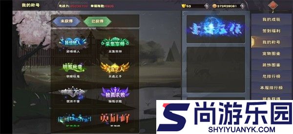 遇见安卓版下载