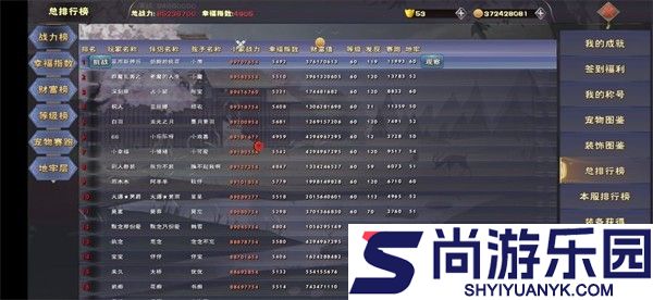 遇见安卓版下载