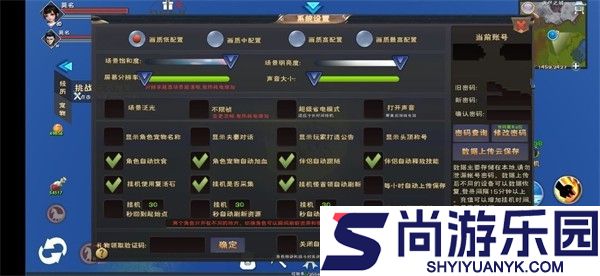 遇见安卓版下载