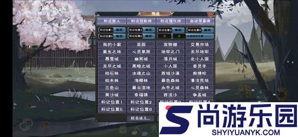 遇见安卓版下载