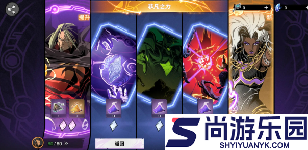 漫威秘法狂潮怎么抽卡