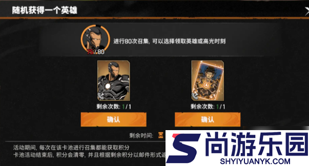 漫威秘法狂潮怎么抽卡