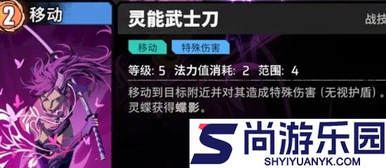 漫威秘法狂潮灵蝶技能是什么