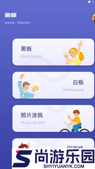 sai绘画最新手机版下载