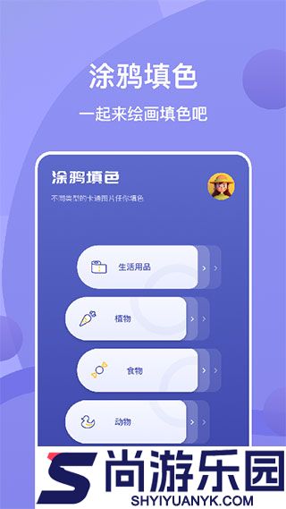 sai绘画最新手机版下载