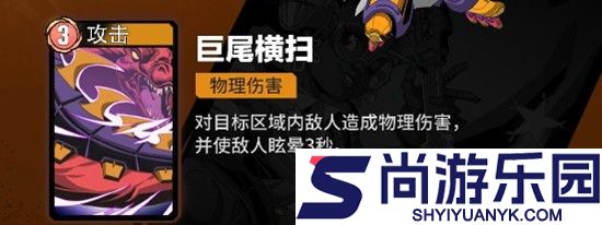 漫威秘法狂潮月亮女孩技能是什么