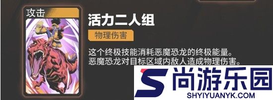 漫威秘法狂潮月亮女孩技能是什么