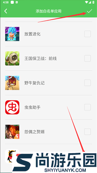 我要当学霸正版下载