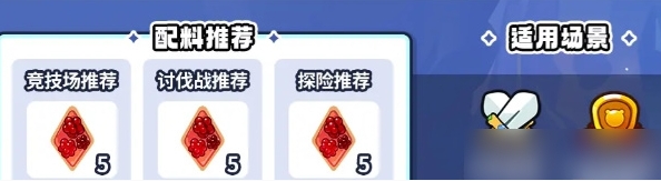 冲呀饼干人王国离青饼干怎么获得