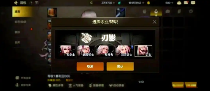 dnf手游刃影什么时候出：dnf手游刃影出上线时间