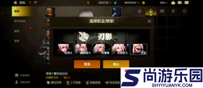 dnf手游刃影什么时候出