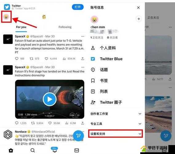 推特蓝鸟版下载：畅享便捷社交新体验