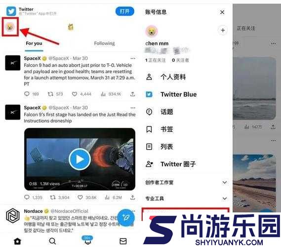 推特蓝鸟版下载