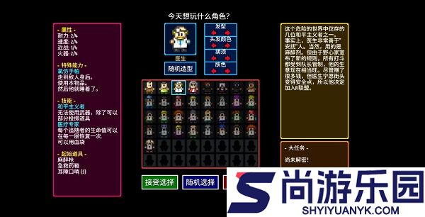 地痞街区手机版下载内置修改器