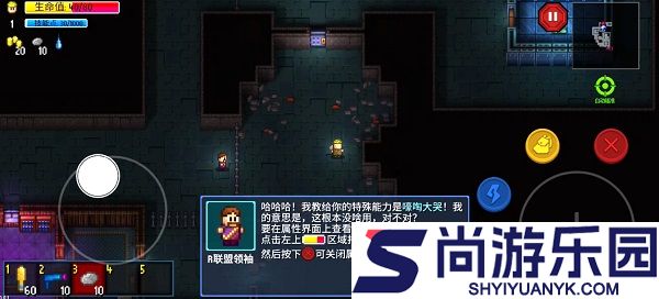 地痞街区手机版下载内置修改器